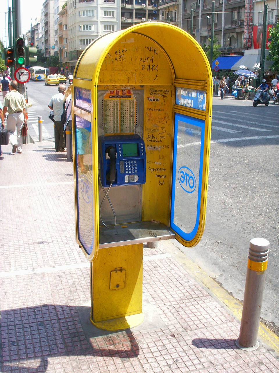 Fotos Telefon | Athen