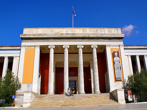 Archäologisches Nationalmuseum Bildansicht von Citysam  